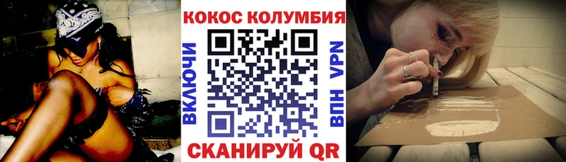 hydra как зайти  Шахты  Cocaine Перу 