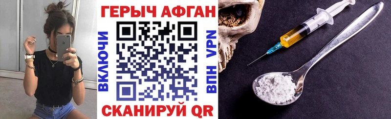 где продают наркотики  Шахты  Героин герыч 