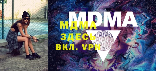 мескалин Горняк