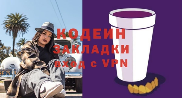 мескалин Горняк