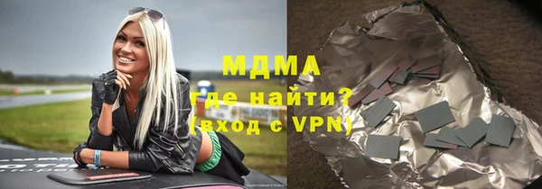соль курить ск Горно-Алтайск