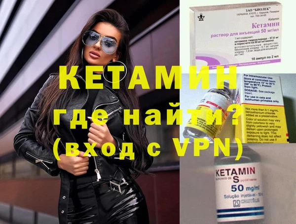 соль курить ск Горно-Алтайск