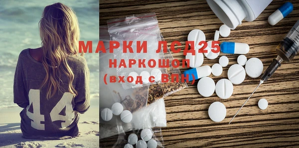 амфетамин Горнозаводск