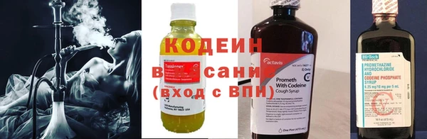 соль курить ск Горно-Алтайск