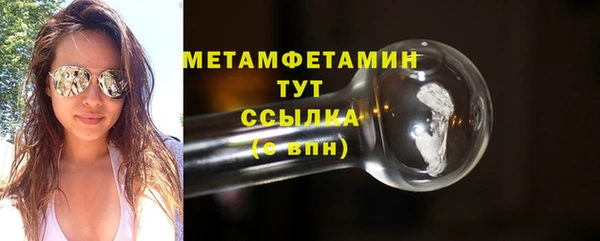 соль курить ск Горно-Алтайск