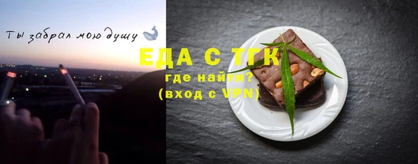 амфетамин Горнозаводск