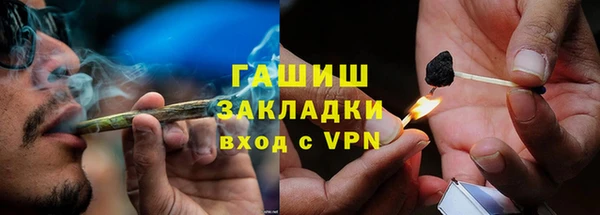 соль курить ск Горно-Алтайск