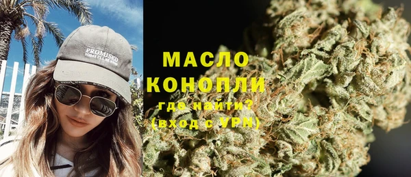 мескалин Горняк
