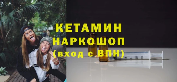 соль курить ск Горно-Алтайск
