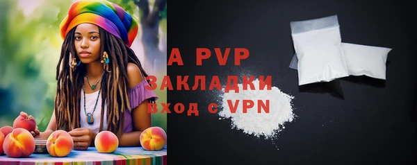 мескалин Горняк