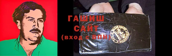соль курить ск Горно-Алтайск