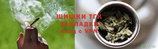 мескалин Горняк