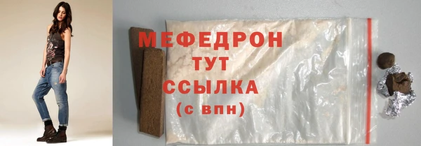 амфетамин Горнозаводск