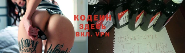 амфетамин Горнозаводск