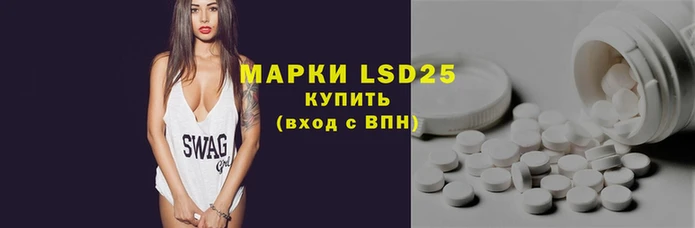 мескалин Горняк