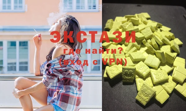мескалин Горняк