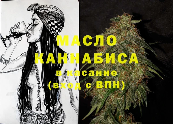 амфетамин Горнозаводск