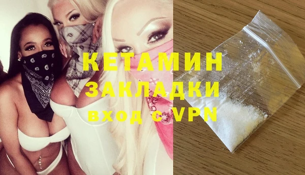 соль курить ск Горно-Алтайск