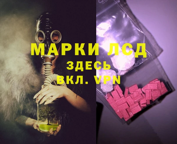 мескалин Горняк