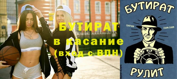 мескалин Горняк