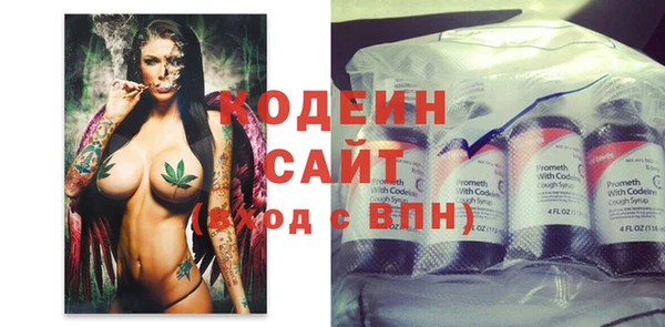 амфетамин Горнозаводск