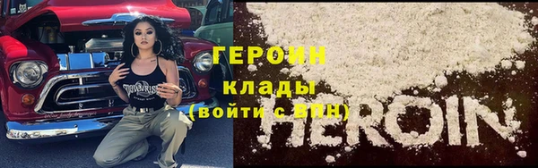 соль курить ск Горно-Алтайск