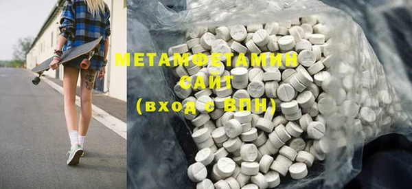 амфетамин Горнозаводск
