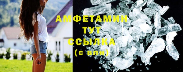 амфетамин Горнозаводск