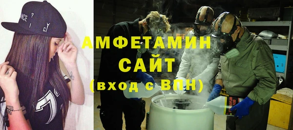 мескалин Горняк