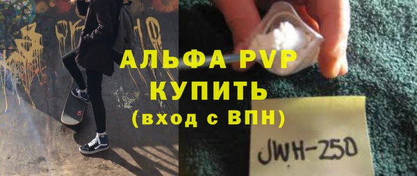 соль курить ск Горно-Алтайск