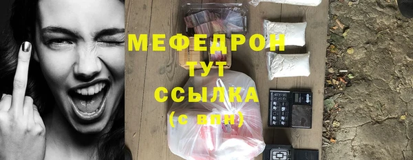 мескалин Горняк