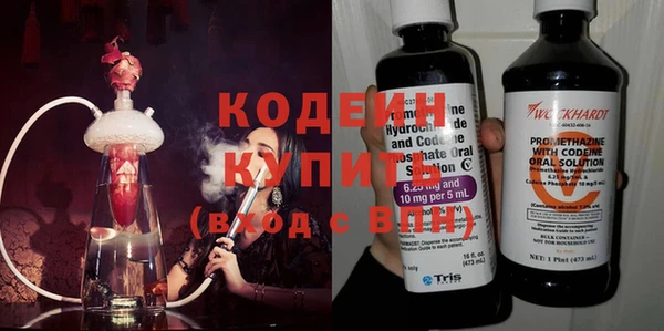 амфетамин Горнозаводск