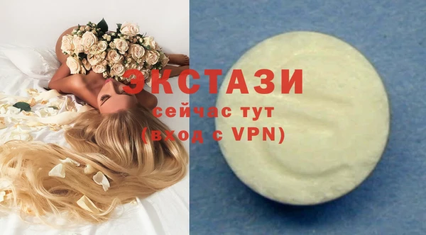 мескалин Горняк