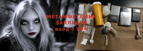 мескалин Горняк