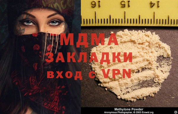 амфетамин Горнозаводск