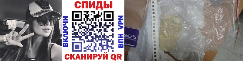 Первитин пудра  маркетплейс телеграм  Шахты  kraken tor 